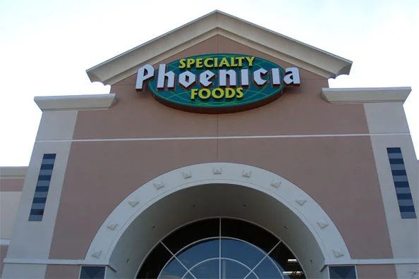 Phoenicia Specialty Foods gallery 6